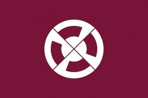 Flag Of Shimabara Nagasaki clip art