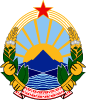 Fyr Macedonia Coat Of Arms